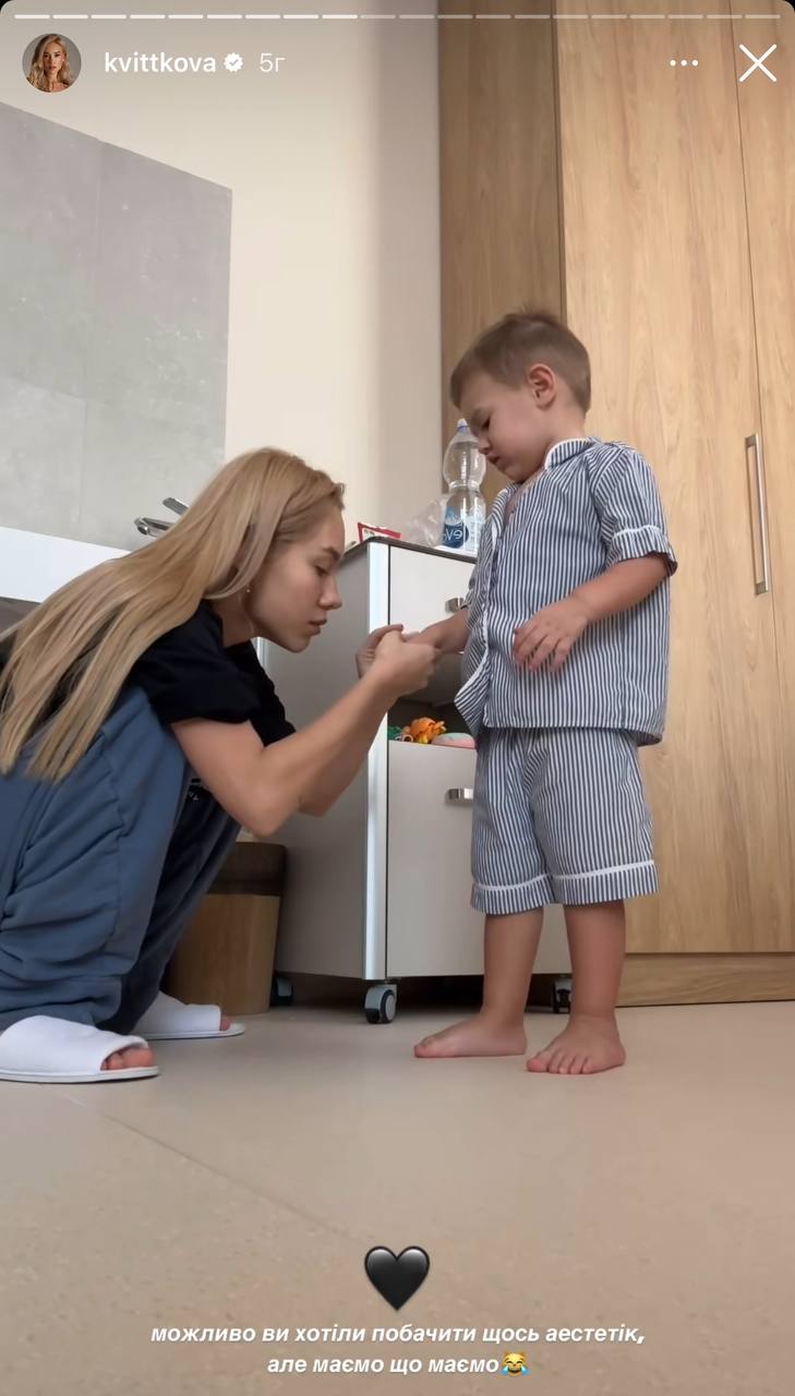 Даша Квіткова разом із 2-річним сином Левом потрапила до лікарні